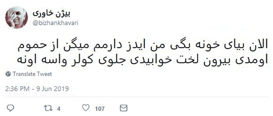 عکس نوشته های خنده دار و جدید عکس نوشته های خنده دار و جدید