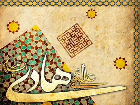 پوسترهای ولادت امام علی النقی،کارت تبریک میلاد امام هادی تصاویر ولادت امام هادی, تصاویر میلاد امام علی النقی